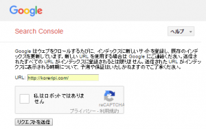 3.Google Search Console