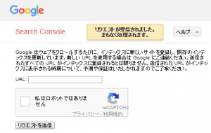 5.Google Search Console