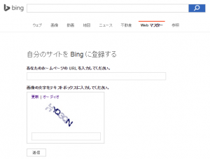 7.Bing