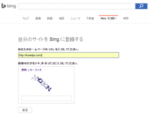 8.Bing