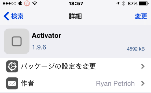1.activator